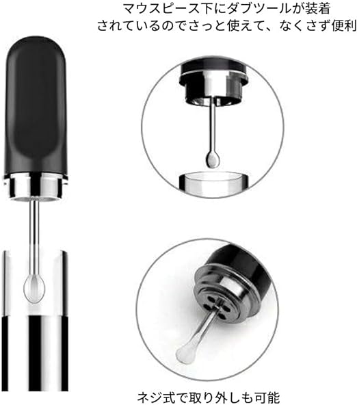 Airis QQ Wax用 アトマイザー BLACK