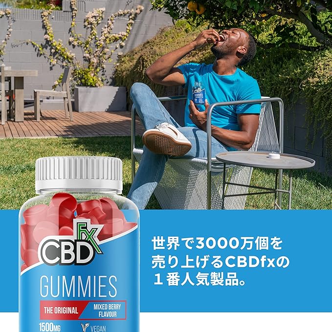 CBDグミ(CBD1500mg/1粒25mg)ミックスベリー - 60粒入り
