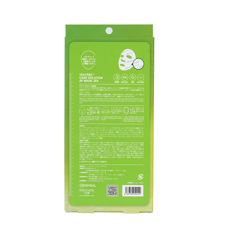 MEDIHEAL ティーツリー CARE SOLUTION AP MASK JEX