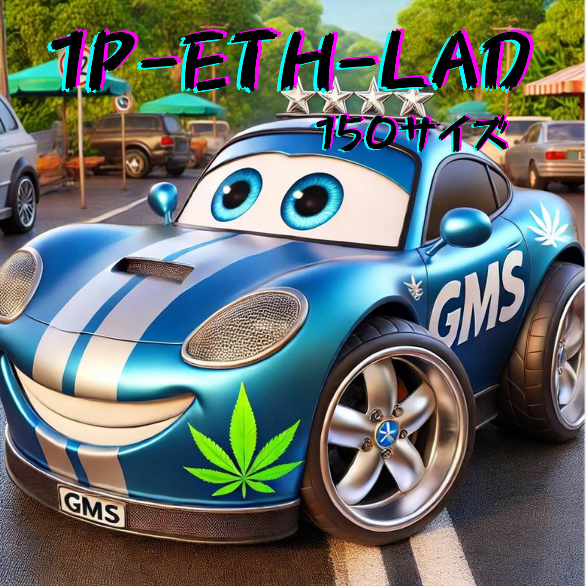 1P-ETH-LAD 150μg
