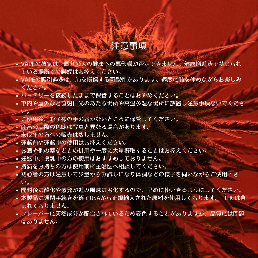 CNP 50% VAPE リキッド