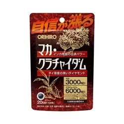 上級者向け高濃度、通販商品 