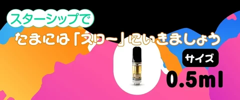 リラックスの新次元、高濃度の体感 - カンナビノイド成分の効果を音楽と共に、値段も魅力的です。今すぐ通販購入し、上級者向けの安全なメリットを体験してみてください！